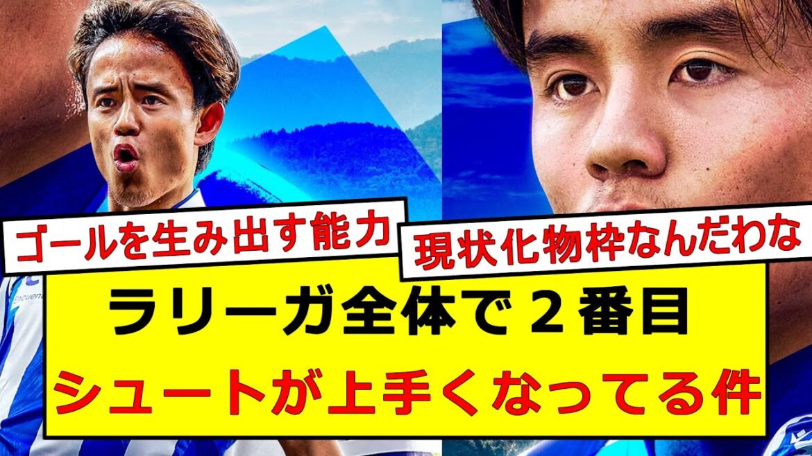 Il n'a que 21 ans.  (Original japonais par Takehide Kubo, Département des nouvelles économiques)