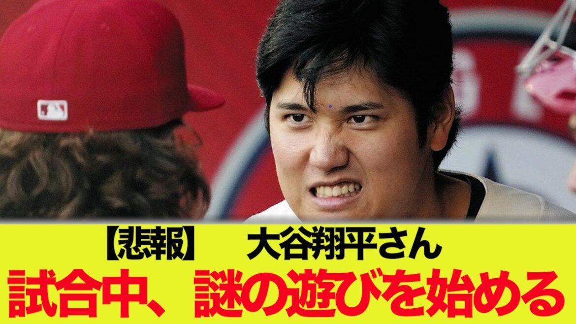 [Triste nouvelle]M. Shohei Otani commence à jouer à un jeu mystérieux pendant le match.  .  .[Quelle réaction J]Shohei Otani, Shintaro Fujinami, Aki Sasaki, Masanao Yoshida, Seiya Suzuki, Kodai Senga, Yu Darvish