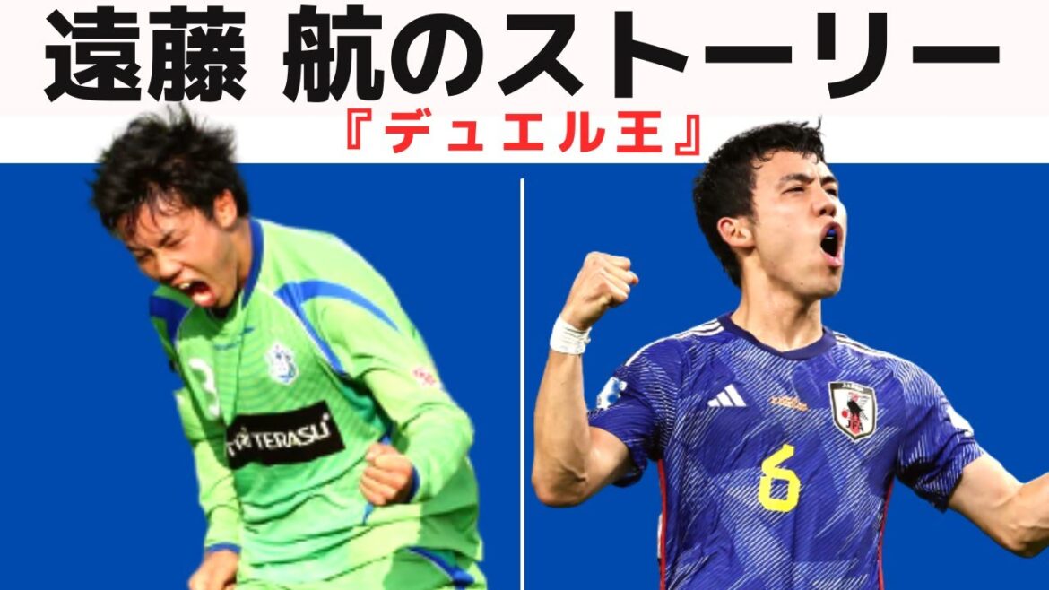 [Moriho Japan]Échec de la sélection !! Super jeu et histoire de Wataru Endo qui a eu la chance d'avoir un entraîneur dans un lycée public[Stuttgart]