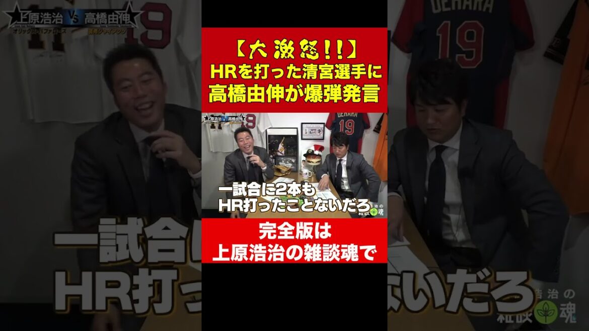 Yoshinobu Takahashi, qui est immature même s'il s'agit d'un jeu, est trop mignon[coupure officielle de l'âme du chat de Koji Uehara]#Shotrs