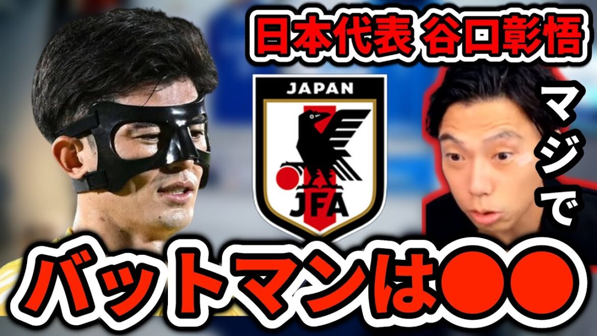 [Représentant du Japon]Batman de Shogo Taniguchi est la découpe de Leoza