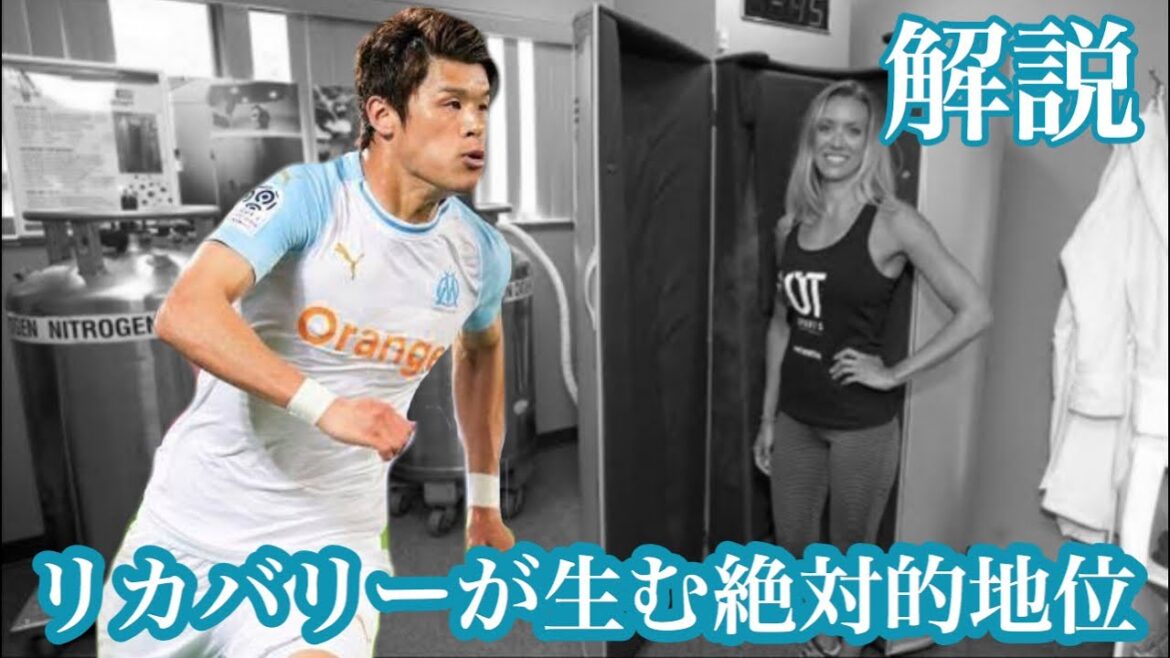 [Senzu à -120°C]Hiroki Sakai Position absolue à Marseille créée par le récupérateur hiroki sakai[Explication et analyse]