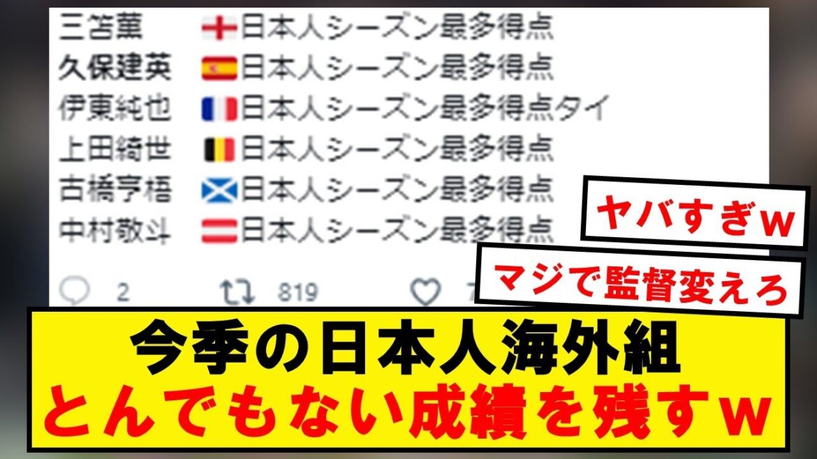 [Best ever]Japonais, wwwwwwwwwww pour atteindre complètement l'apogée