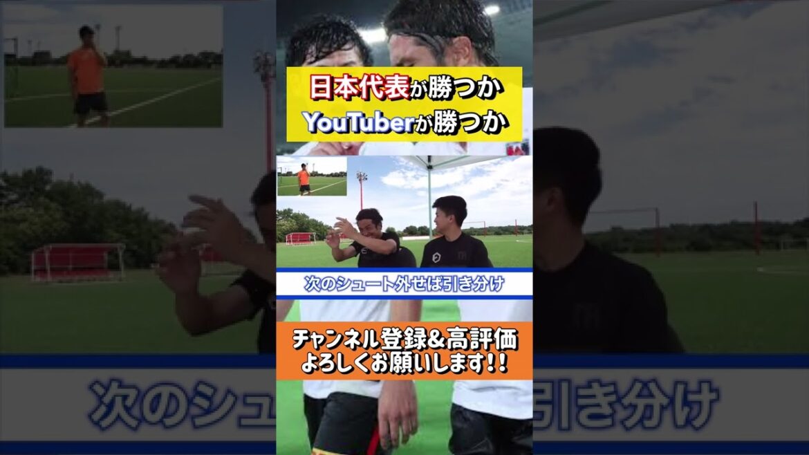 Le représentant du Japon Wataru Endo montre sa force à la dernière minute !!! #short #Endo Wataru #Représentant du Japon