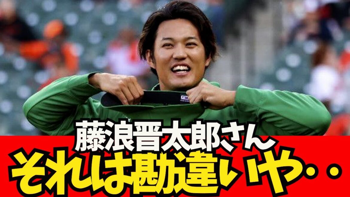 [Triste nouvelle]M. Shintaro Fujinami, est-ce un malentendu ?  .[Quelle réaction J]Shohei Otani, Shintaro Fujinami, Aki Sasaki, Masanao Yoshida, Seiya Suzuki, Kodai Senga, Yu Darvish