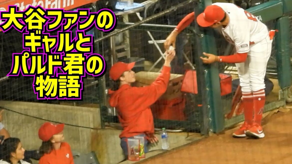 Témoin!!  ️Shohei Ohtani Fan's Half Basement Celebrity Gal et BB Pardo's Wonderful Story[Séquences locales]ShoheiOhtani Angels