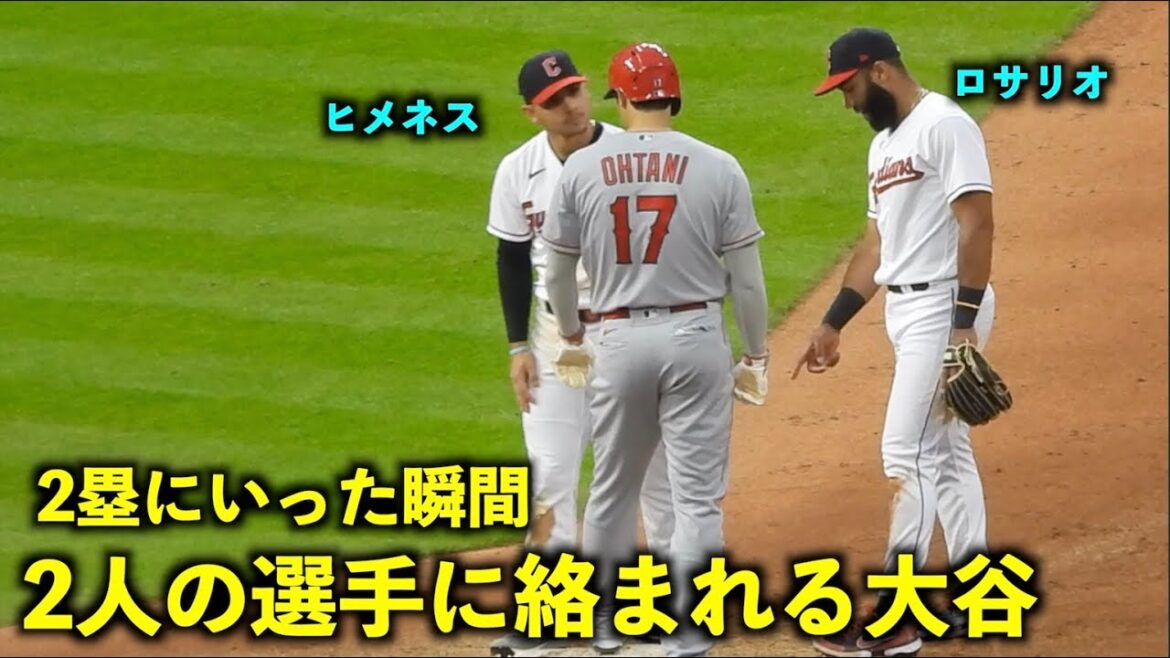 Shohei Otani se fait empêtrer par deux joueurs au moment où il se rend au 2e but comme s'il était tiré au sort[vidéo locale]Angels vs Guardians 1st match 5/13