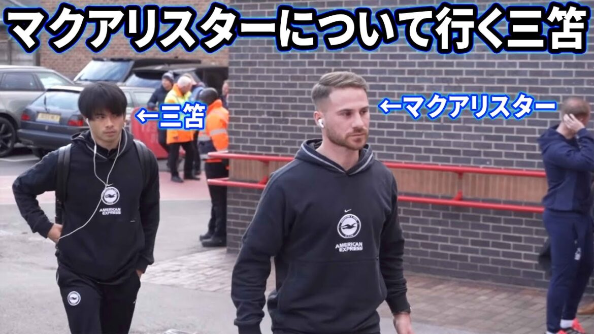 Kaoru Mitoma suit derrière McAlister