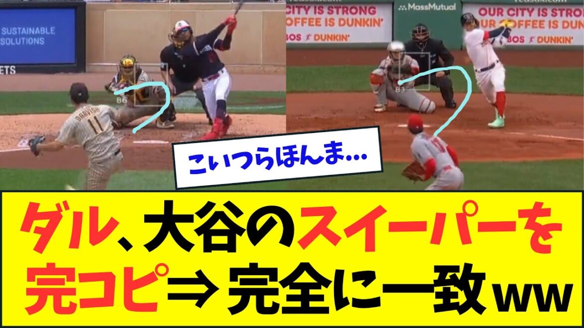 Darvish, copie complète de la balayeuse d'Otani ⇒ Match parfait wwwwww[what J what G reaction][2ch5ch]