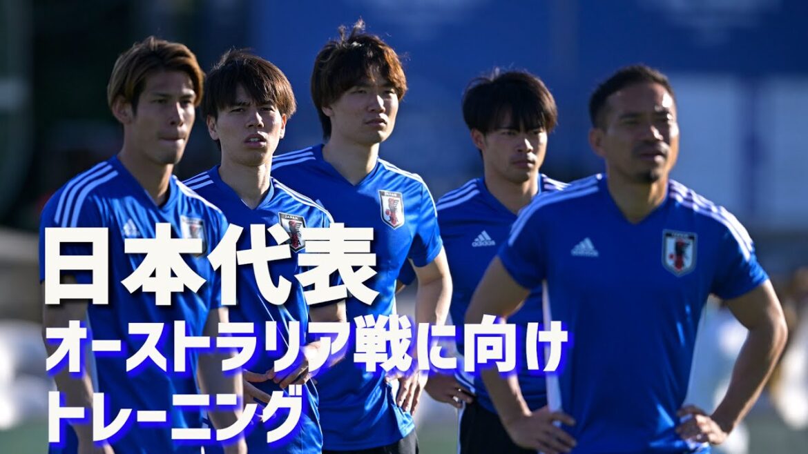 Kaoru Mitoma, Midori Tanaka et d'autres ont également rejoint... l'équipe nationale du Japon s'est entraînée pour la première fois à Sydney