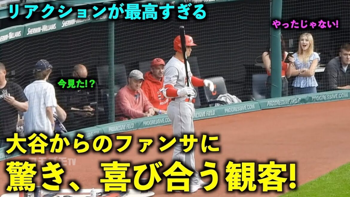 Même mes amis ont été surpris ! La réaction du public attisé par Shohei Otani est trop grande ![Vidéo locale]Anges vs Gardiens 2ème match 5/14