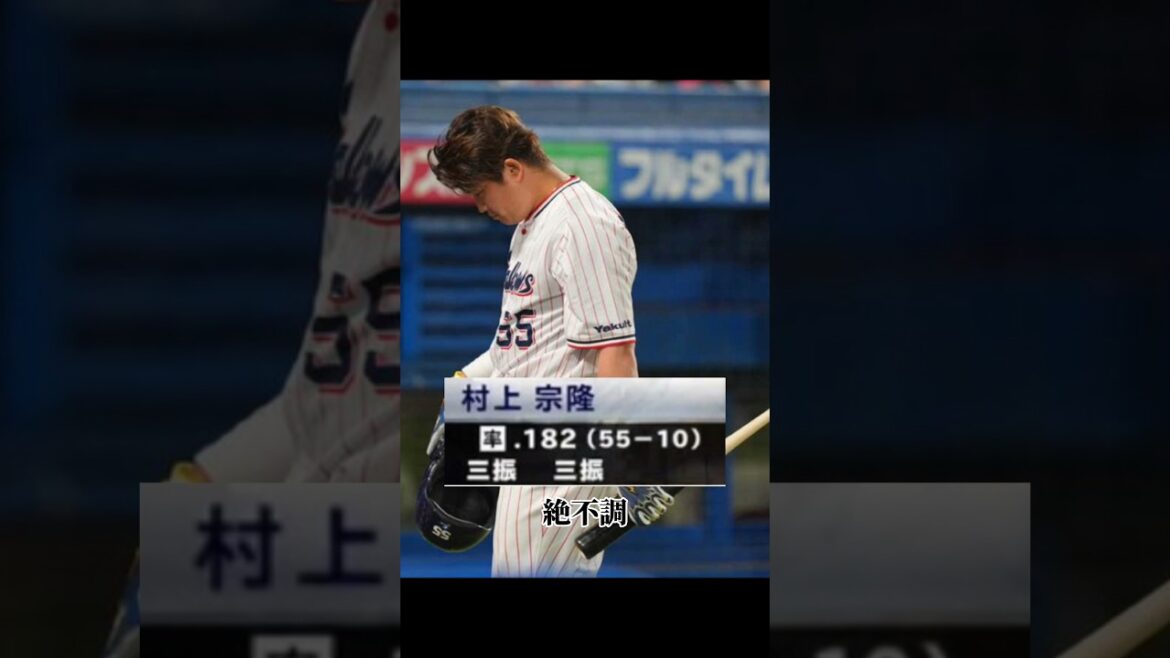 Samouraï Japon WBC Aftereffects