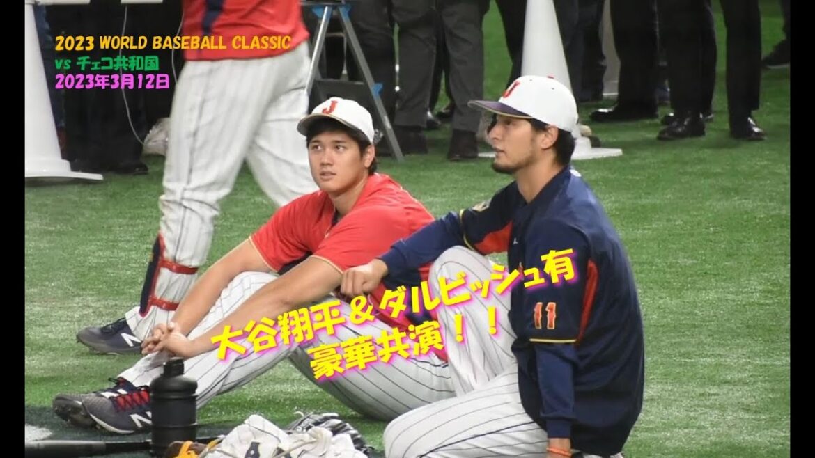 [WBC]Shohei Otani & Yu Darvish De quoi parlez-vous tous les deux ?  ＠20230311[SAMURAI JAPON]