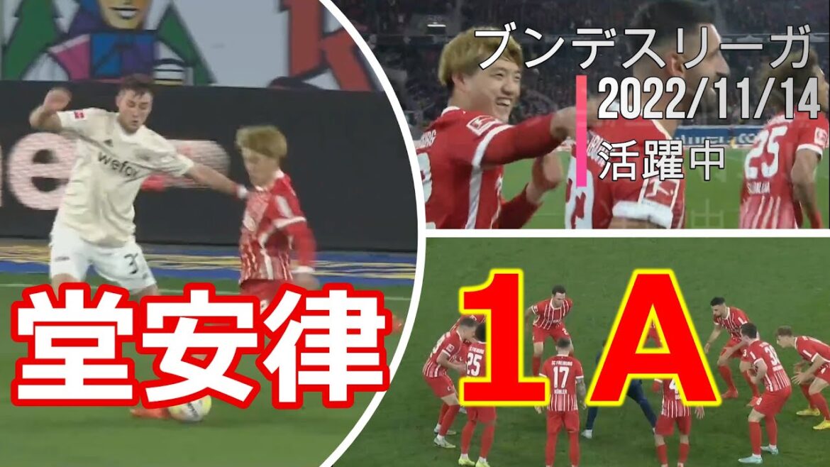 La splendide passe décisive, les dribbles et le dynamisme de Doan Ritsu