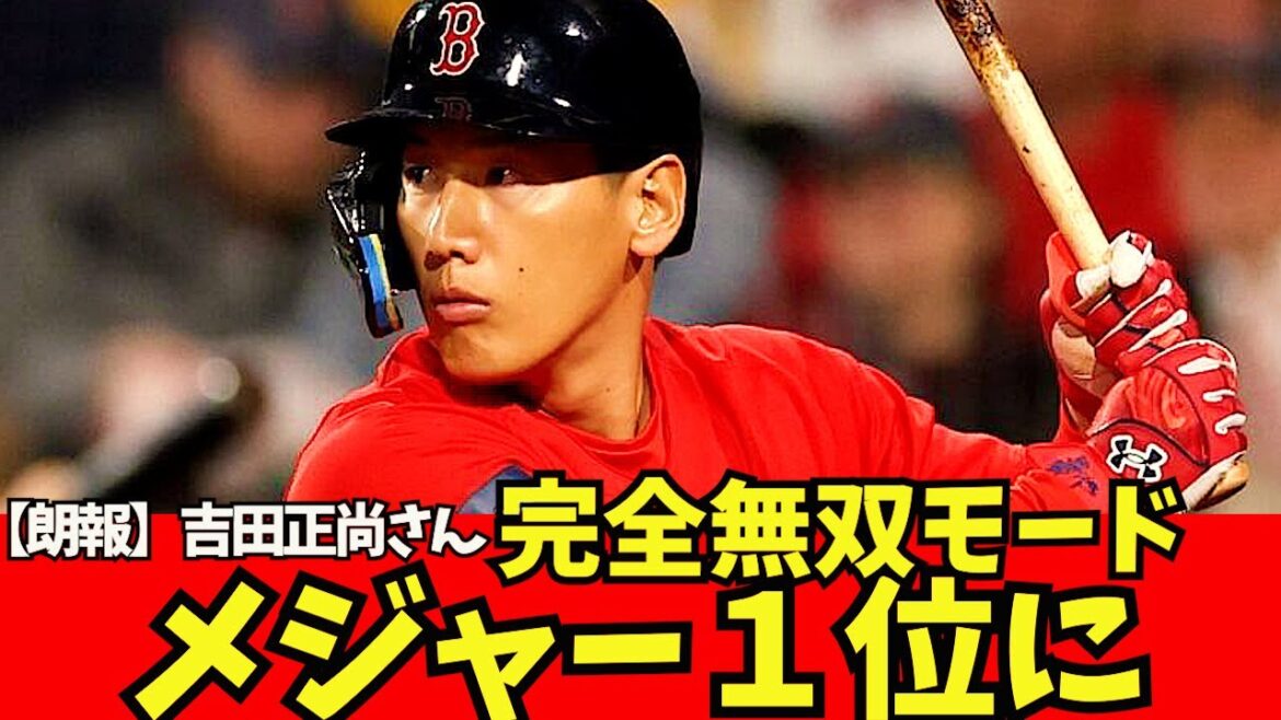 [Bonne nouvelle]M. Masanao Yoshida passe en mode musou complet !  ![Quelle réaction J]Shohei Otani Hodaka Yamakawa Shintaro Fujinami Akira Sasaki Masanao Yoshida Seiya Suzuki Kodai Senga Yu Darvish