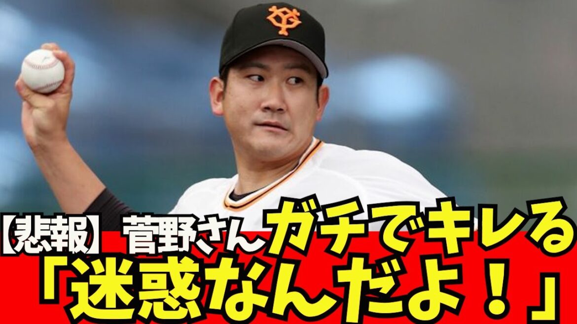 [Triste nouvelle]M. Kanno "C'est ennuyeux !"  .[Quelle réaction J]Hodaka Yamakawa Shohei Otani Shintaro Fujinami Akira Sasaki Masanao Yoshida Seiya Suzuki Kodai Senga Yu Darvish