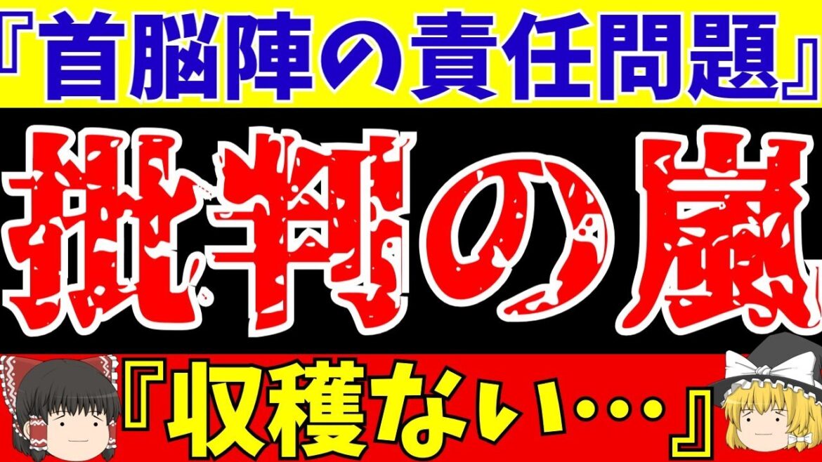 [Équipe nationale de football du Japon]Mitoma et Ito ont demandé à Shinmoriho Japon de rejoindre Shinmoriho Japon, et ils n'ont pas pu s'empêcher de dire : "Si cela continue..."[Commentaire lent]