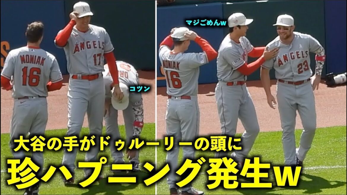 S'excuser à la hâte w La main gauche de Shohei Otani frappe la tête de Drury avec une tape w[Vidéo locale]Angels vs Guardians Round 3 May 15