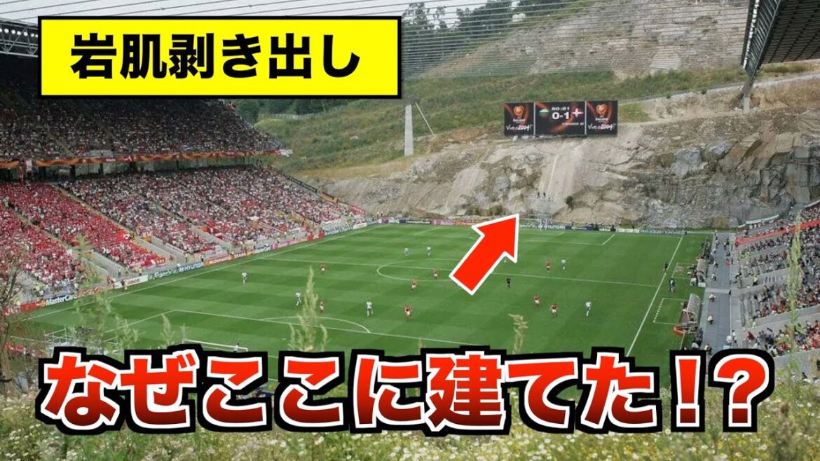 Stade de la ligue portugaise[10 Japonais inscrits]