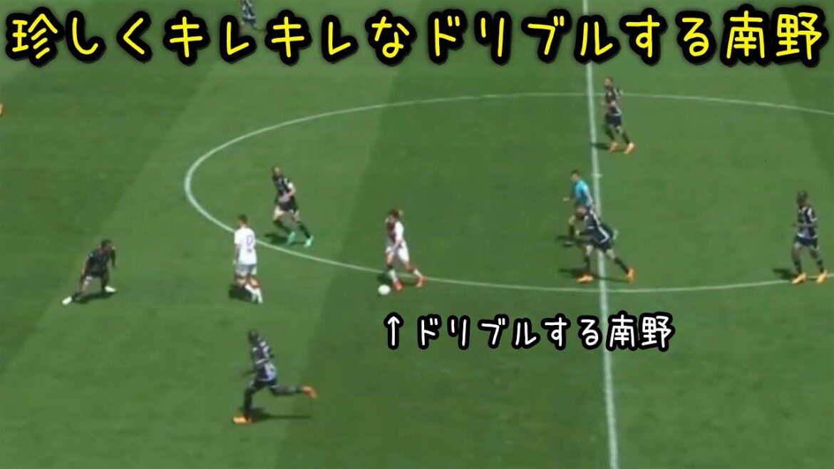 Takumi Minamino dribble brusquement pour la première fois depuis longtemps