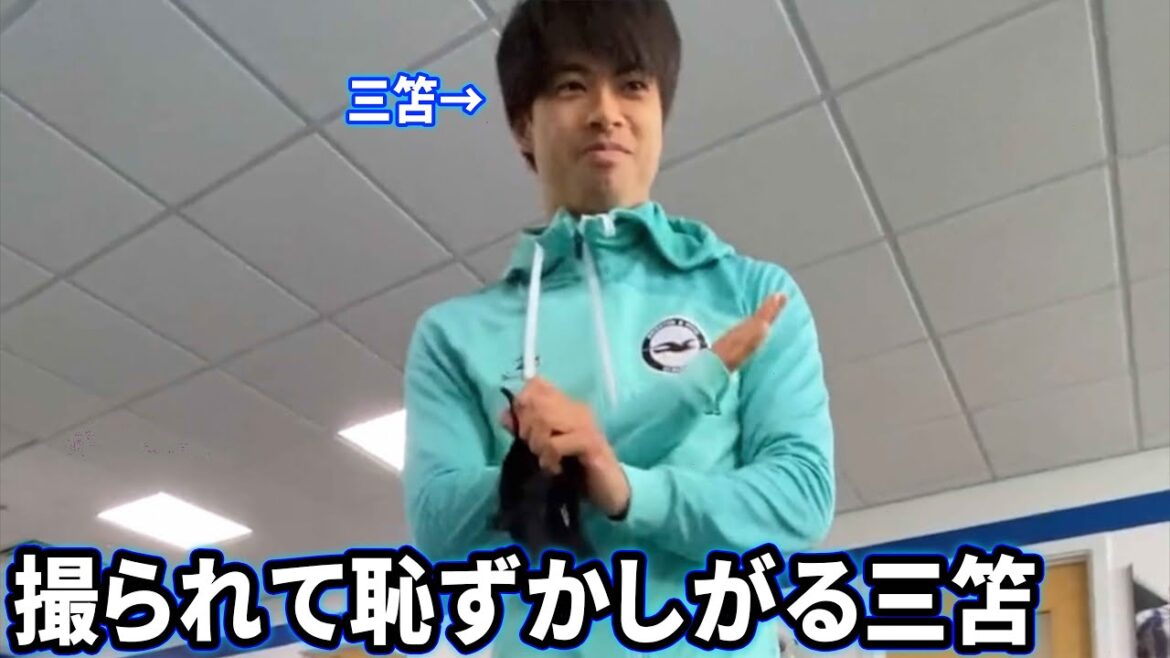 Kaoru Mitoma est gêné par la caméra