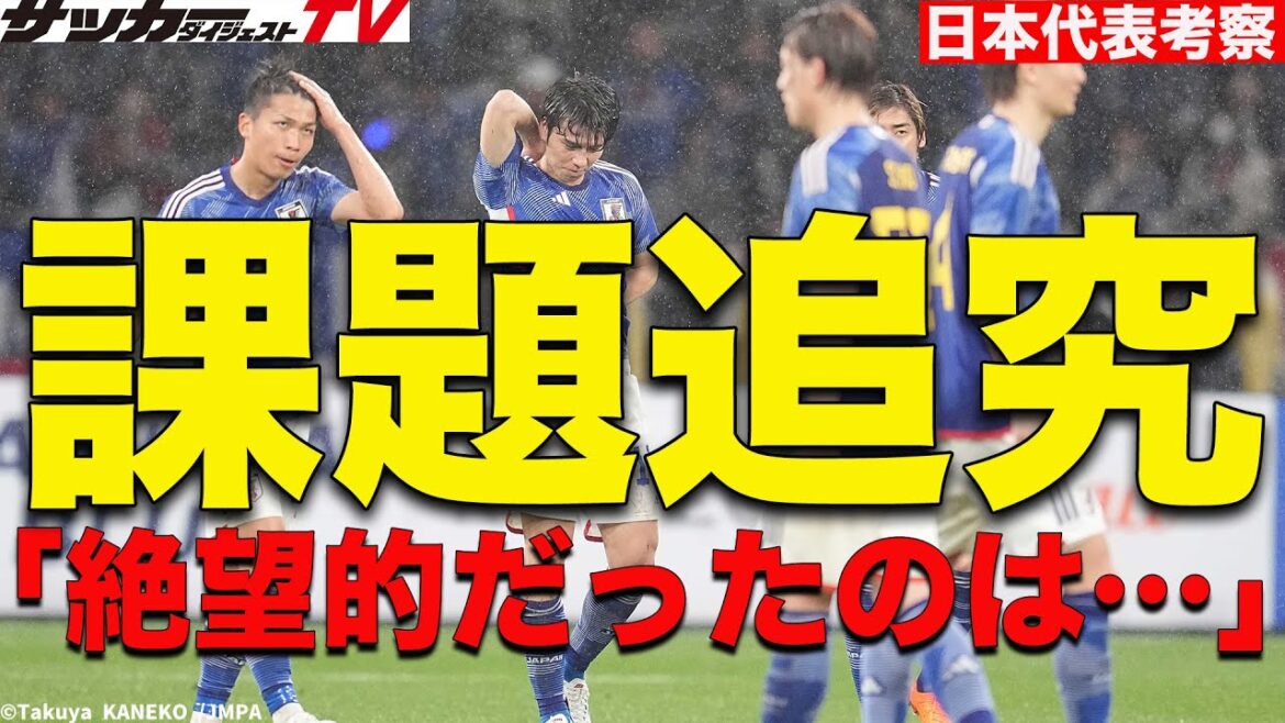 Quel est le problème de Moriho Japon ?[Lecture des batailles consécutives en mars]