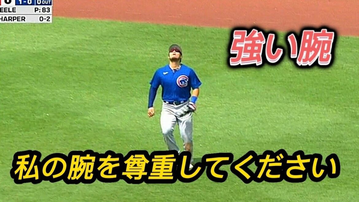 SEIYA SUZUKI transforme le double jeu contre les Phillies |  faits saillants mlb 2023