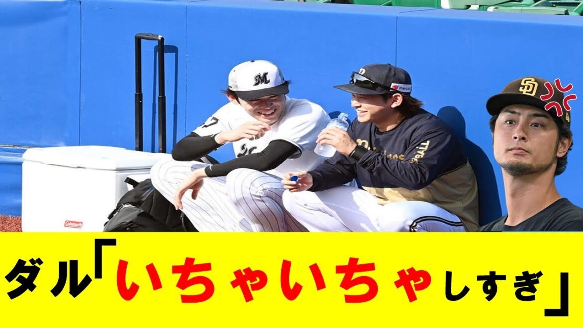 [Triste nouvelle]Le flirt d'Aki Sasaki et Daiya Miyagi est vu par Darvish...[Réaction de baseball What J What G][5ch]