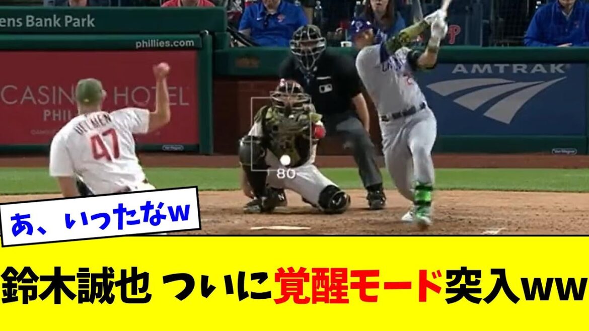 Seiya Suzuki passe enfin en mode réveil wwwww[What J reaction]