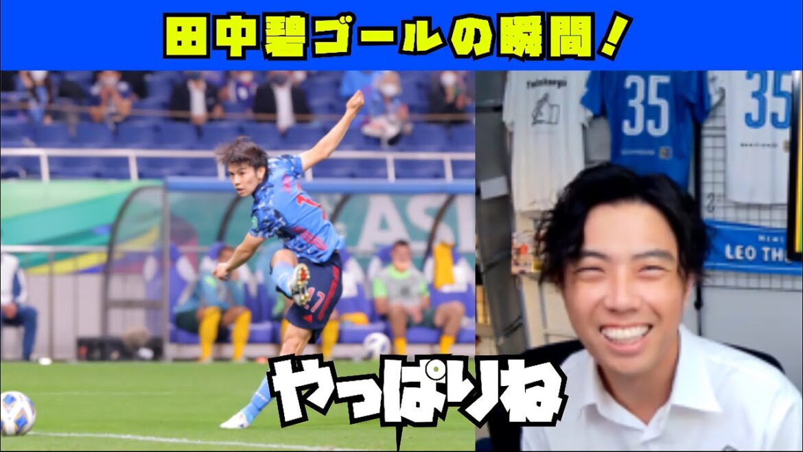 [Leoza]Aoi Tanaka a marqué le premier but !Jeu d'Australie