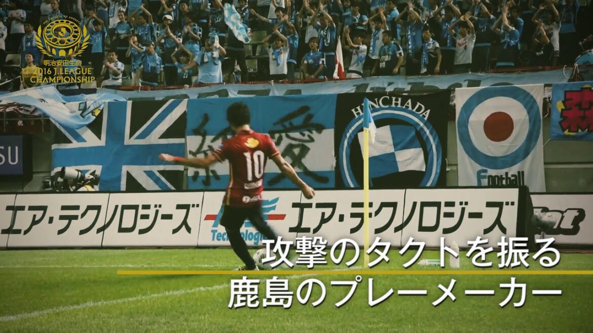 Gaku Shibasaki (Kashima) Le meneur de jeu de Kashima qui balance le tact offensif[Fichier des joueurs : Meiji Yasuda CS]