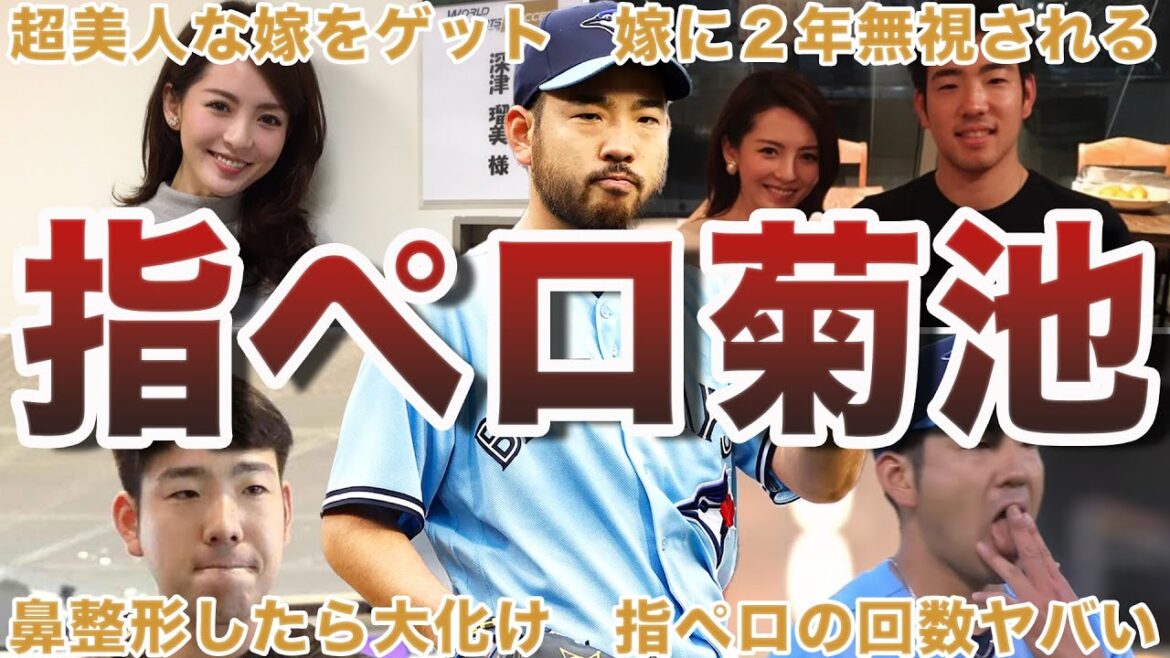 [Battleface]50 épisodes intéressants de Yusei Kikuchi