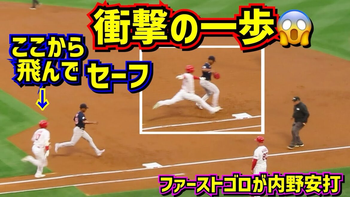 impact!  ️ Le premier pas de Shohei Ohtani est dangereux 😱 Le premier sol est en sécurité[Images locales]5/23 vs Red Sox ShoheiOhtani Angels