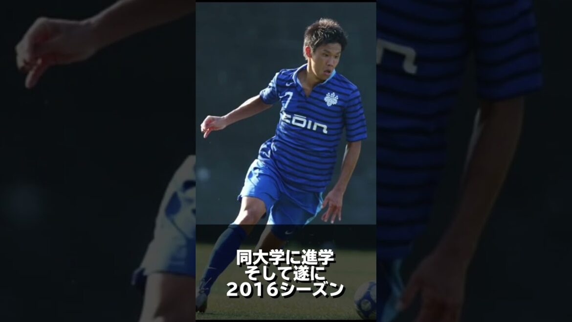 [Endurance]Visitez Yamane en 1 minute !  #shorts