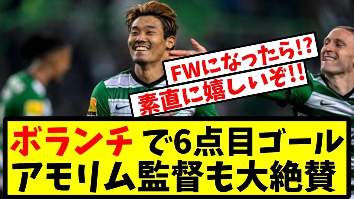 [Hidemasa Morita]Le 6ème but de cette saison même à la branche !! Les fans locaux sont très enthousiastes réaction collecte[Spalding][Fil de football][Réaction 2ch]