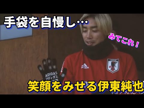 Le moment où vous vous rendez compte que Junya Ito est un membre indispensable de l’équipe nationale japonaise ! ! Le moment où vous vous rendez compte que Junya Ito est un membre indispensable de l'équipe nationale japonaise ! !