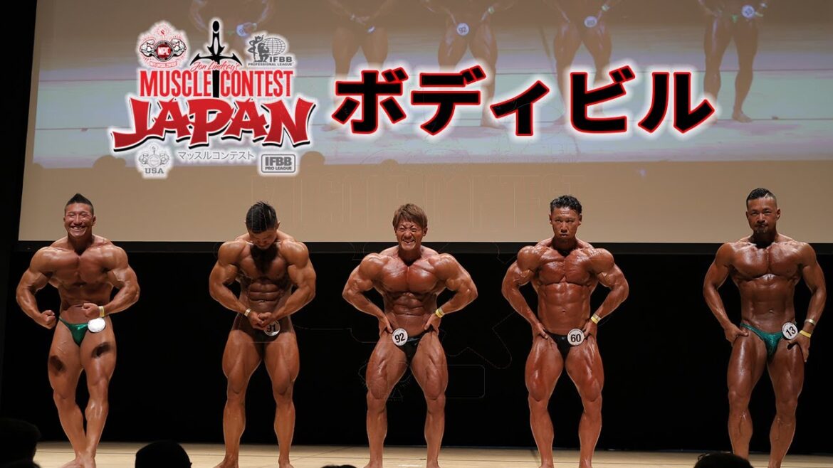 Musculation Free Pose | Concours de Muscle Japon 2023 Musculation Free Pose | Concours de Muscle Japon 2023