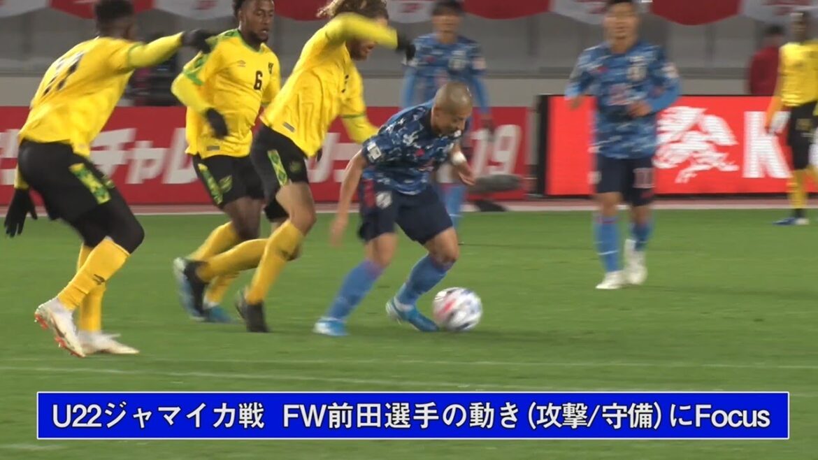 [Caméra Maeda Daizen]Faites attention aux mouvements offensifs et défensifs de l'attaquant de l'équipe nationale japonaise U-22 Maeda pendant le match ~FOCUS ON U-22 Japan National Team~