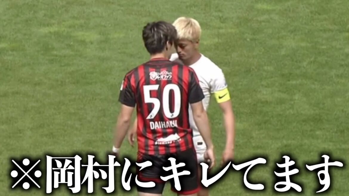 Yuma Suzuki se fait botter par Okamura