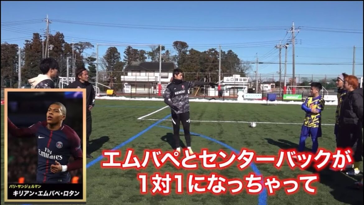 Hiroki Sakai, qui a connu le monde, m'a appris les ficelles du 1vs1 !!