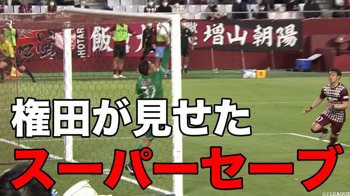 Si vous regardez attentivement, vous pouvez voir qu'il joue du bout des doigts. Un gros arrêt dans la deuxième mi-temps du temps additionnel ![Coupure]