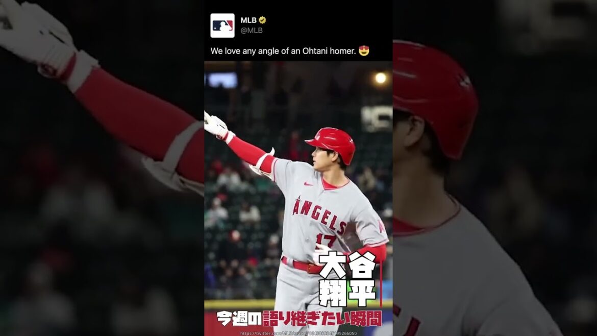 Moments MLB que je veux transmettre | Résumé de la semaine 2 | Masanao Yoshida Kodai Senga Kenta Maeda Shohei Otani #Baseball #mlb #Major League