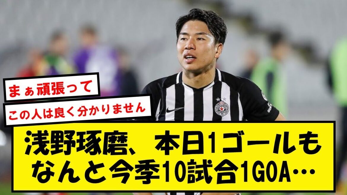 [Regular]Miracle Asano, le SSR "Asanogacha" d'aujourd'hui a également un score total misérable...[2ch soccer thread]