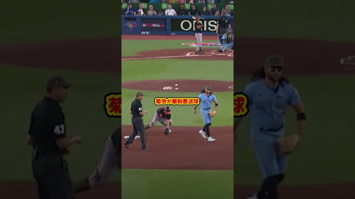 [Butt wipe]Un jeu surprenant causé par l'erreur de Yusei Kikuchi #Shorts #baseball #Baseball #mlb #Rain play