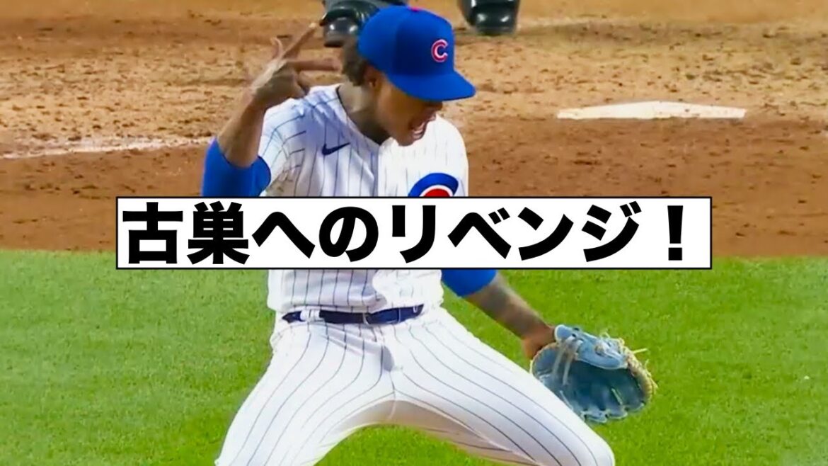 Le pitching revanche de Strowman et un joueur des Mets qui souhaite rester anonyme !Ko Senga a lancé