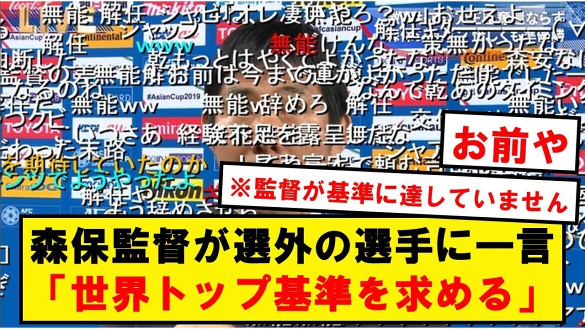 [Omai]Le réalisateur Moriyasu, wwwwwwwwwww pour lancer un boomerang ridicule