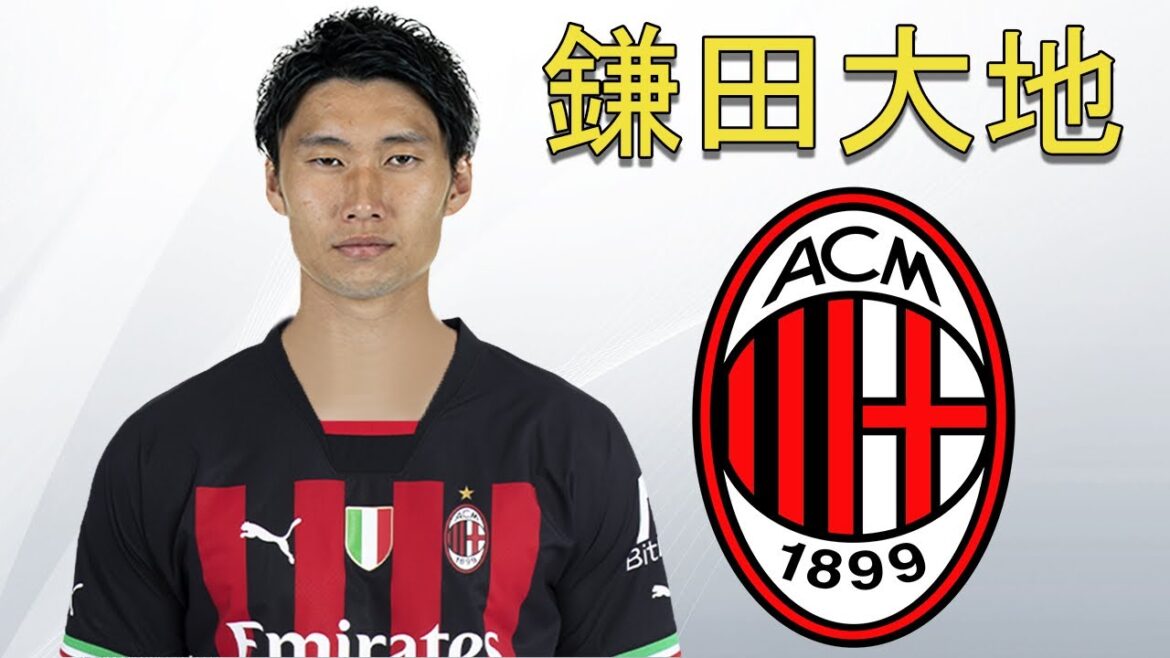 Daichi Kamada ● Bienvenue à l'AC Milan ⚫🔴🇯🇵