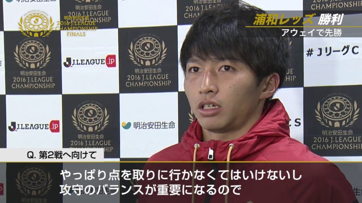 Gaku Shibasaki (Kashima) "Nous avons une chance de nous rattraper à domicile et à l'extérieur"[Interview d'après-match : Meiji Yasuda CS Final Round 1]