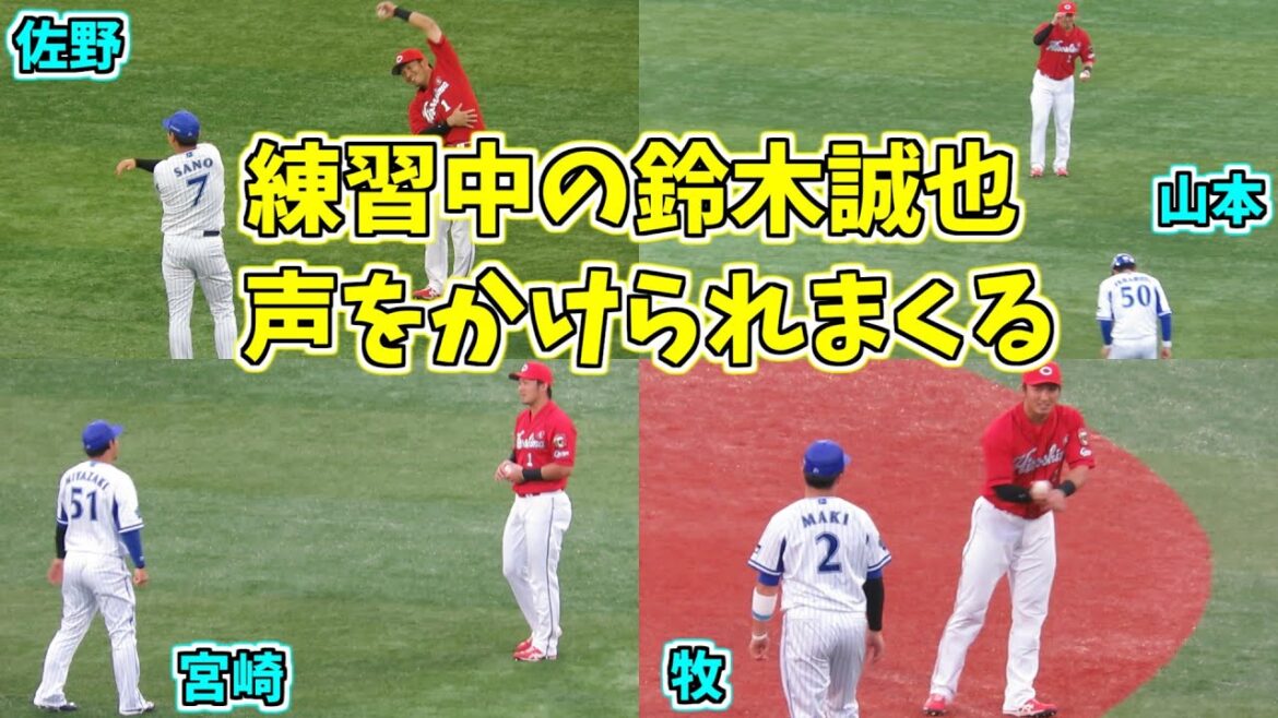 Les joueurs de BayStars adorent Seiya Suzuki !