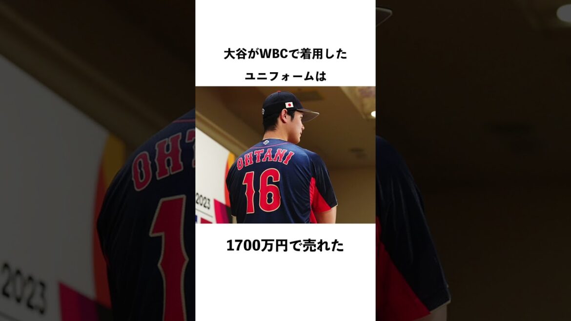 Résumé des anecdotes sur Otani à WBC #shorts #Shohei Otani Résumé des anecdotes sur Otani à WBC #shorts #Shohei Otani